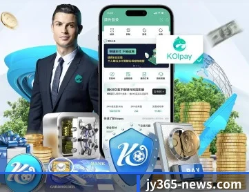 九游体育官网入口 APP